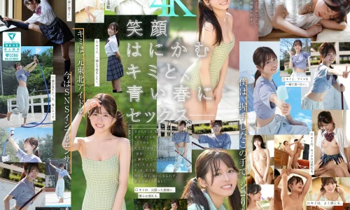 夢、青春、セックス。新人NO.1STYLE バズりたいアイドルインフルエンサー 桜乃りの AVデビュー