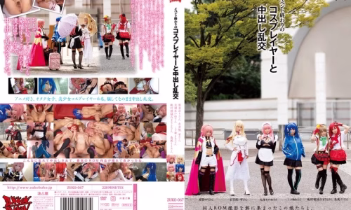 イベント終わりのコスプレイヤーと中出し乱交